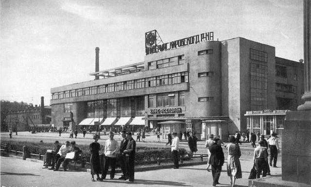 Archivo:CocinaIndustrialKirovsky.1.jpg