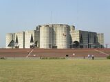 Asamblea Nacional de Bangladesh, Dhaka (1962-1983)