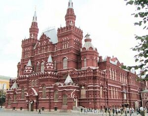 Moscow State Historical Museum.jpg