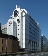 Oficinas Wacoal Kōjimachi, Tokio (1982–1984)