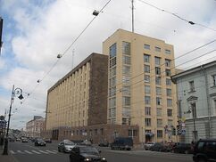 Edificio de oficinas Casa Grande, San Petersburgo (1931-1932)