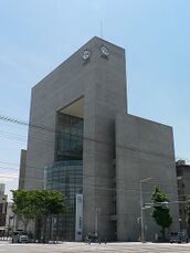 Banco Kiyo en Sakai, prefectura de Osaka (1994)