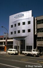 Edificio PMT Nagoya, Higashi-ku, Nagoya (1976-1978)