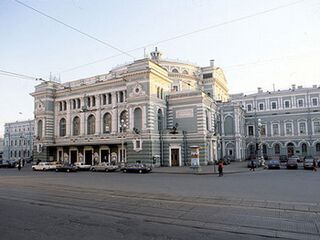 Foto del Teatro Mariinski en los años 1990.