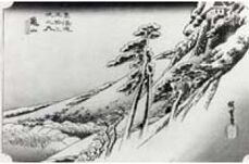 Figura 13. Pintura japonesa: Utagawa Hiroshige. Kameyama, 1833.
