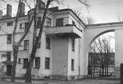 Viviendas en Avenida Stachek 20, San Petersburgo (1925-1927)