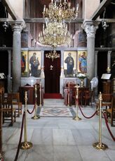 Iglesia de los Santos Apóstoles, Thessaloniki