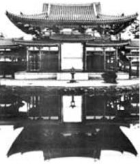 Figura 2. Templo de Ho-o-den reflejado en el agua, Uji, Japón.