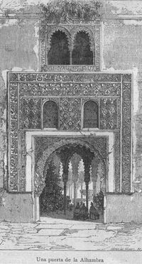 Una puerta de la Alhambra. Grabado antiguo