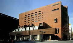 Sede del Banco Central de Fukuoka (1968-1971)