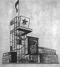 Proyecto para Pabellón de URSS en la Expo de París (1925)