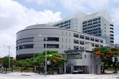 Sede del Gobierno de la Prefectura de Okinawa (1988-1990)