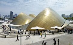 Pabellón de los EAU para la Expo de Shanghái 2010 (2008-2010)