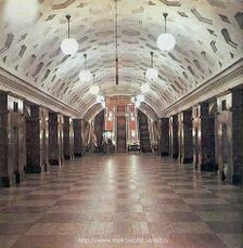 Estación de metro Krasniye Vorota, Moscú (1935)
