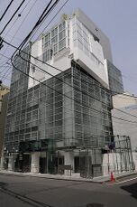 Sede central de Koizumi Sangyo Corporation, Tokyo (1988-1990)