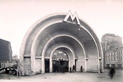 Acceso al metro en Krasnye Vorota, Moscú (1938)