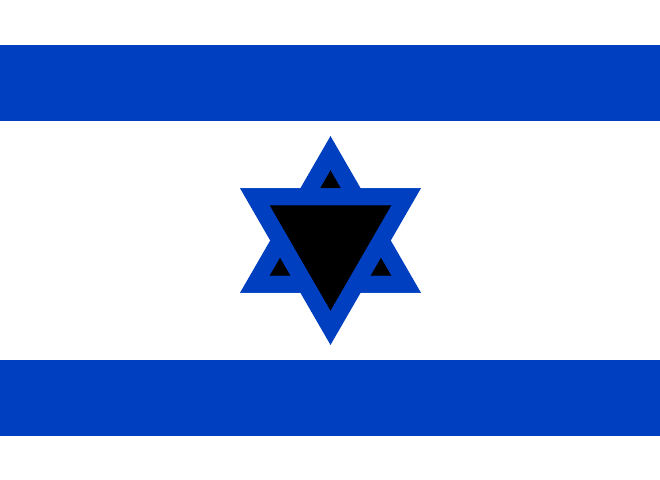 Archivo:Flag of Israel.svg