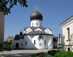 Catedral de la protección del convento de Marta y María, Moscú (1908-1912)