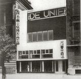 Café De Unie, Rotterdam(1925)
