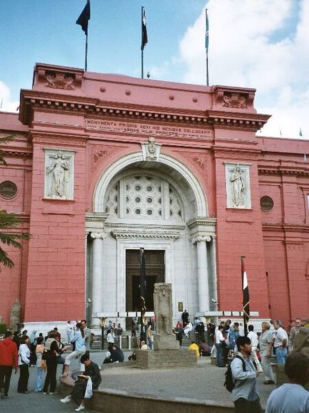 Archivo:Egypt.Cairo.EgyptianMuseum.01.jpg