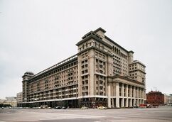 Hotel Moscú, Moscú (1930–1938)