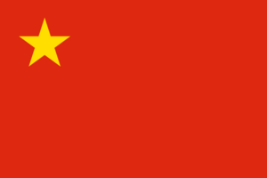 Flag of the People's Republic of China.svg