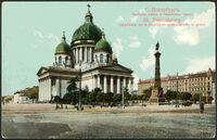 Catedral de La Santa Trinidad en San Petersburgo