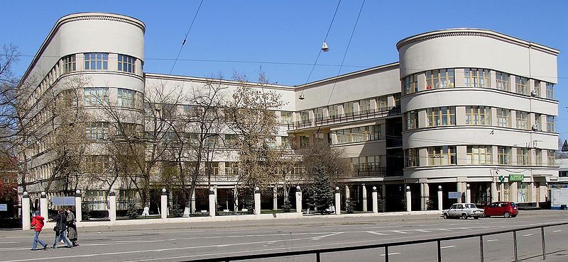 Archivo:Wiki Constructivist MPS building, 5 Novaya Basmannaya Street Moscow.jpg
