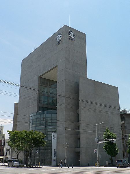 Archivo:Kiyo-Bank,Sakai branch.jpg