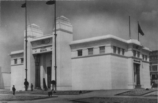 Archivo:ExpoBruselas1935.PabellonEgipto.jpg