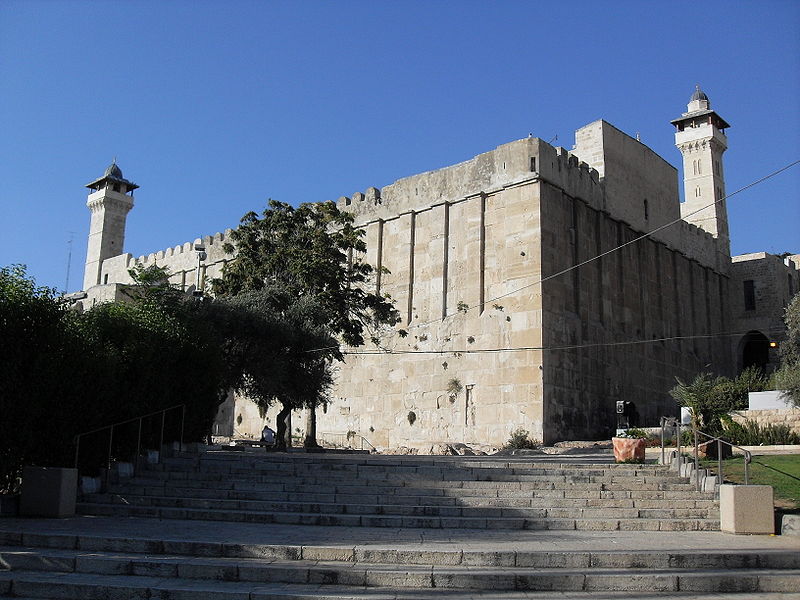 Archivo:Israel Hebron Cave of the Patriarchs.jpg
