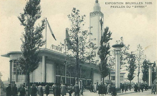 Archivo:ExpoBruselas1935.PabellonByrrh.jpg