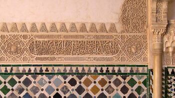 Alizar en una estancia de la Alhambra de Granada