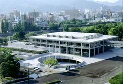 Centro de Conferencias Internacional de Hiroshima (1989)