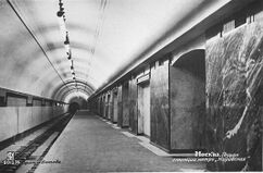 Estación de metro Chistye Prudy, Moscú (1935)