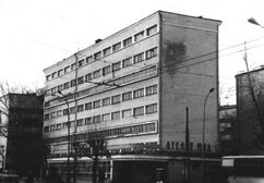 Viviendas en calle Malyshev, Ekaterimburgo (1929-1931)