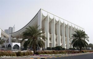 Utzon Kuwait National Assembly.jpg