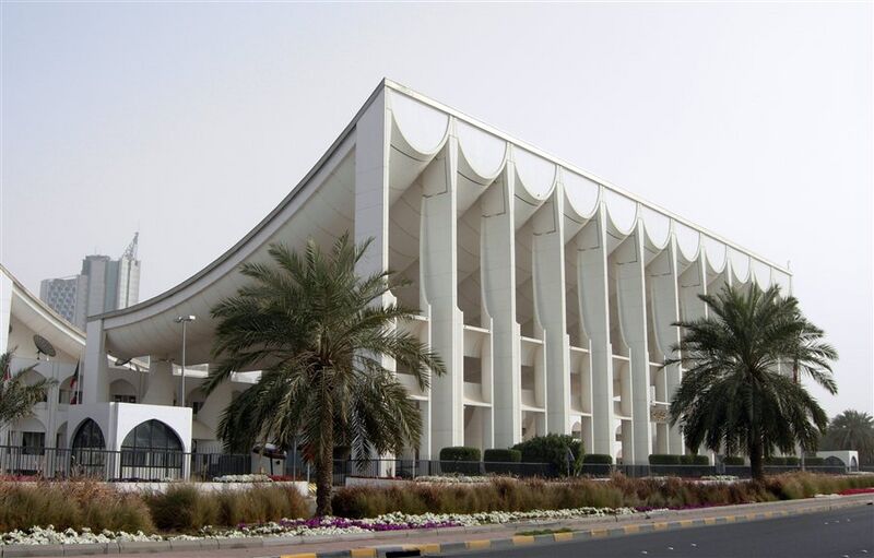 Archivo:Utzon Kuwait National Assembly.jpg