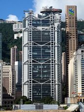 Sede de HSBC, Hong Kong (1979-1986)