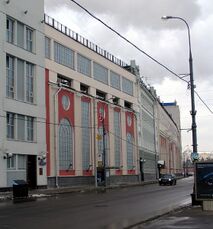 Ampliación de la Central Eléctrica Moges-1, Moscú
