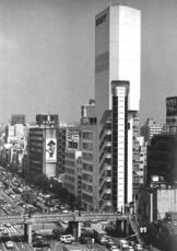 Torre Sony, Osaka (1972‐1976)