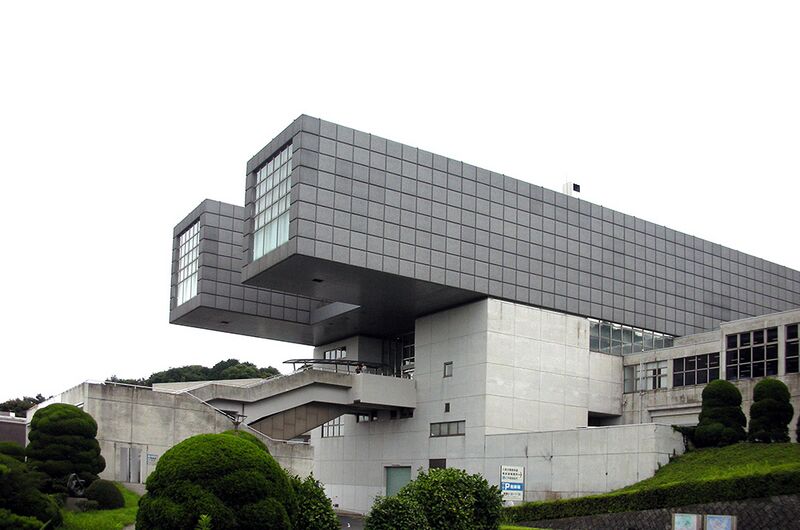 Archivo:Kitakyushu Municipal Museum of Art 20090728.JPG