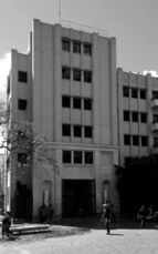 Agencia de recreo del banco de Venezuela, Caracas (1947-1948)