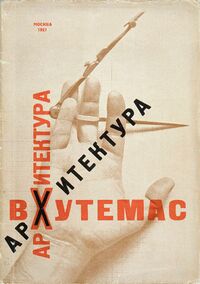 Portada del libro Arquitectura en Vkhutemas, publicado por El Lissitzky en 1927, en Moscú.