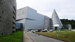 Museo de Ciencias de Ehime (1991-1994)
