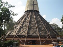 Basílica de los Mártires de Uganda, Santuario de Namugongo (1973)