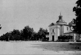 Vista de la Ermita en 1890