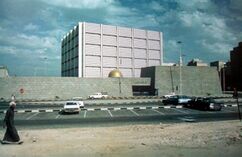 Banco Central de Kuwait, Kuwait (1966-1971)