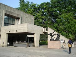 Museo Nacional de Arte Occidental, Tokio, Japón. (1959), junto con Junzo Sakakura