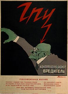 Póster soviético de los años 1920s: El GPU golpea en la cabeza a los saboteadores contra-revolucionarios